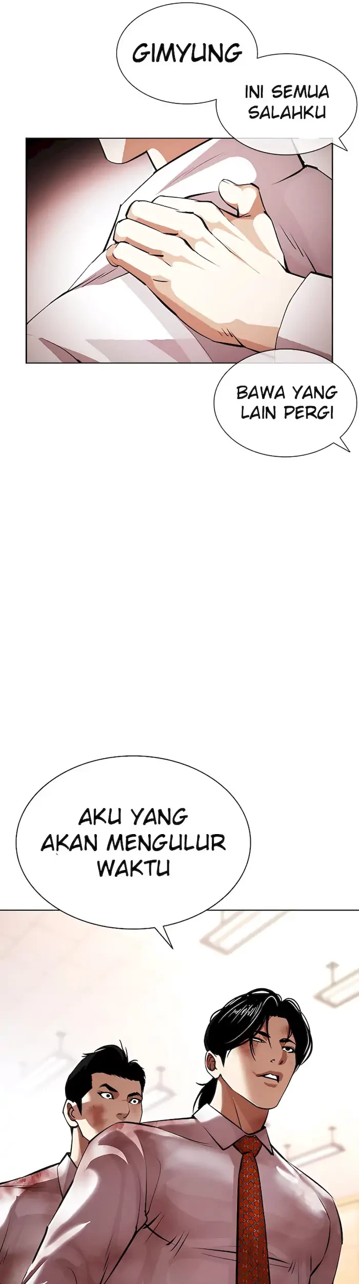 Lookism Bab 392 halaman 17