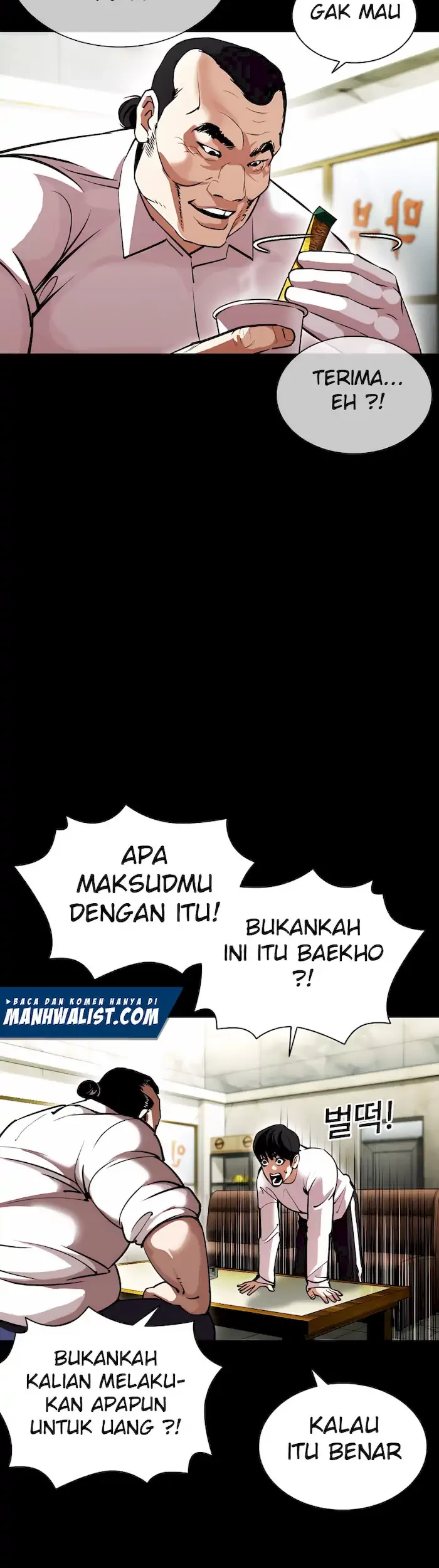 Lookism Bab 392 halaman 42