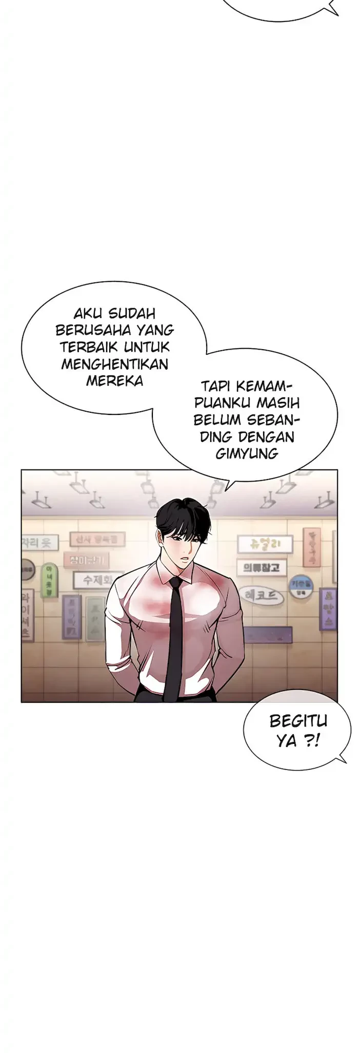 Lookism Bab 393 halaman 57