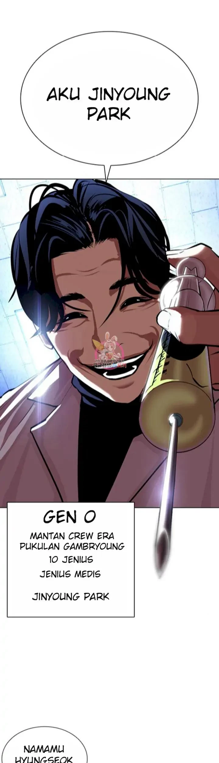 Lookism Bab 394 halaman 3