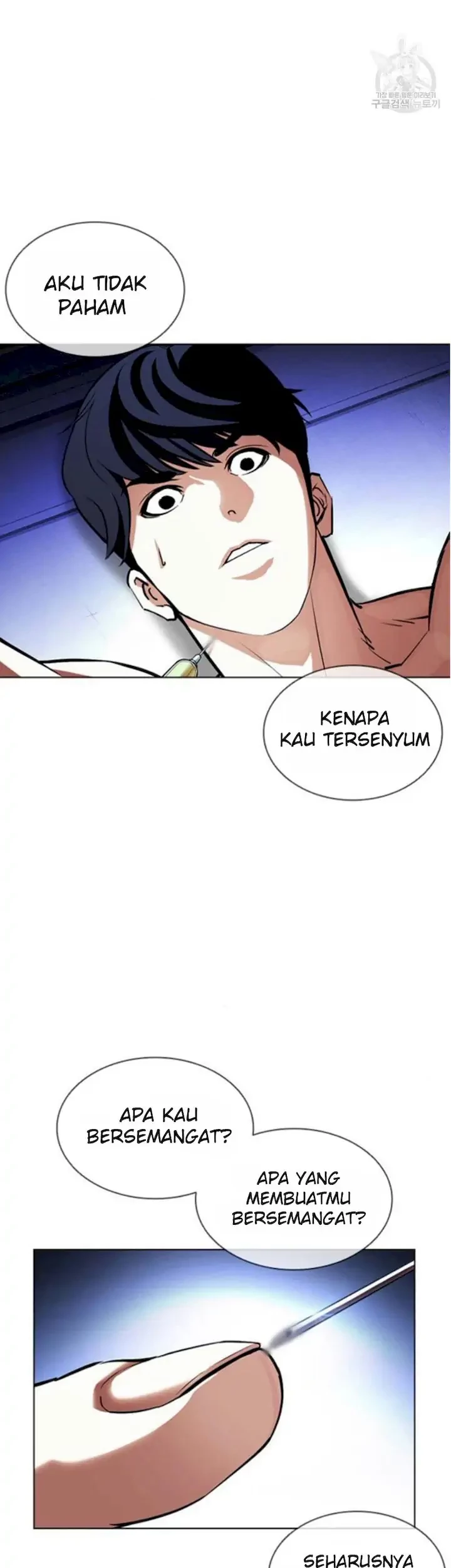 Lookism Bab 394 halaman 9