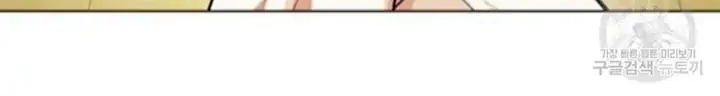 Lookism Bab 394 halaman 14