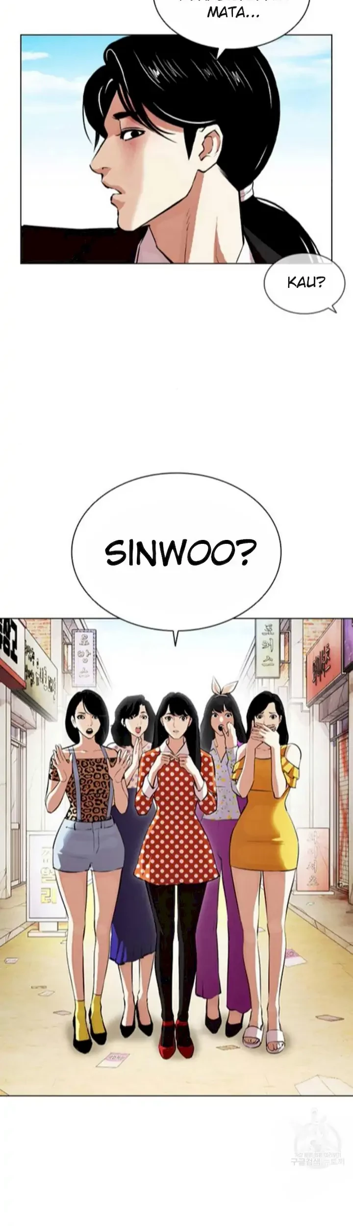 Lookism Bab 394 halaman 31