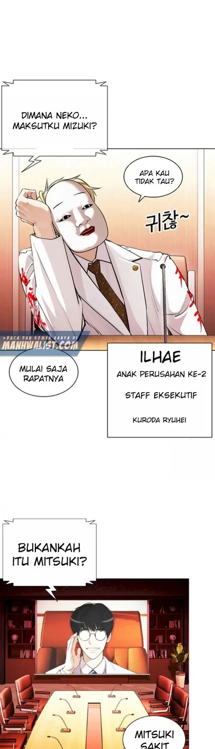 Lookism Bab 394 halaman 42