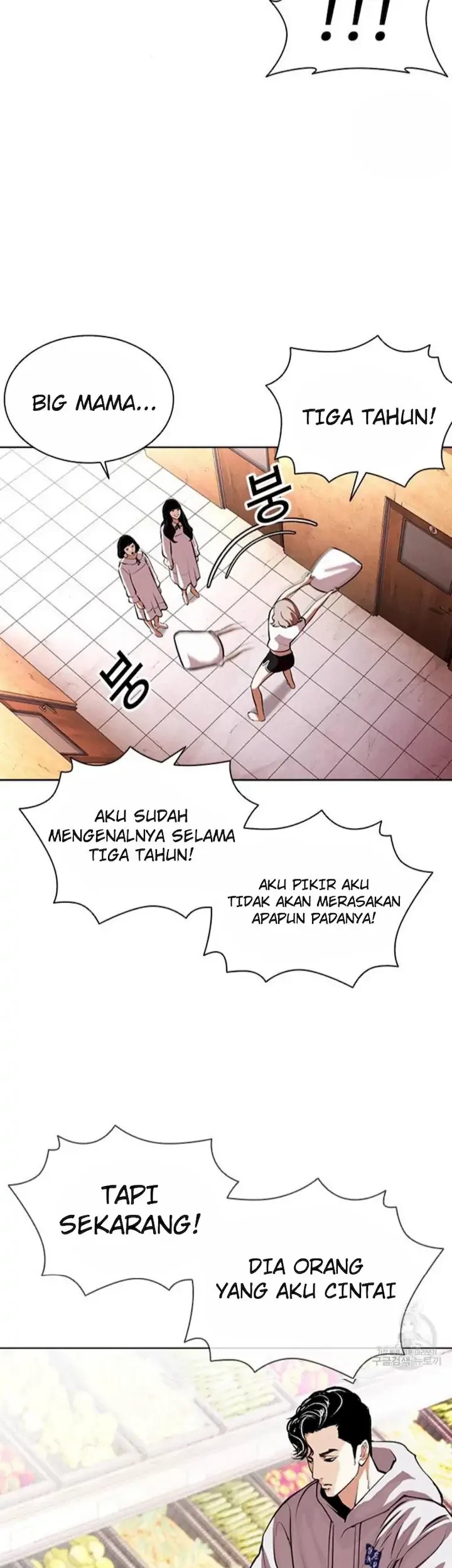 Lookism Bab 394 halaman 71