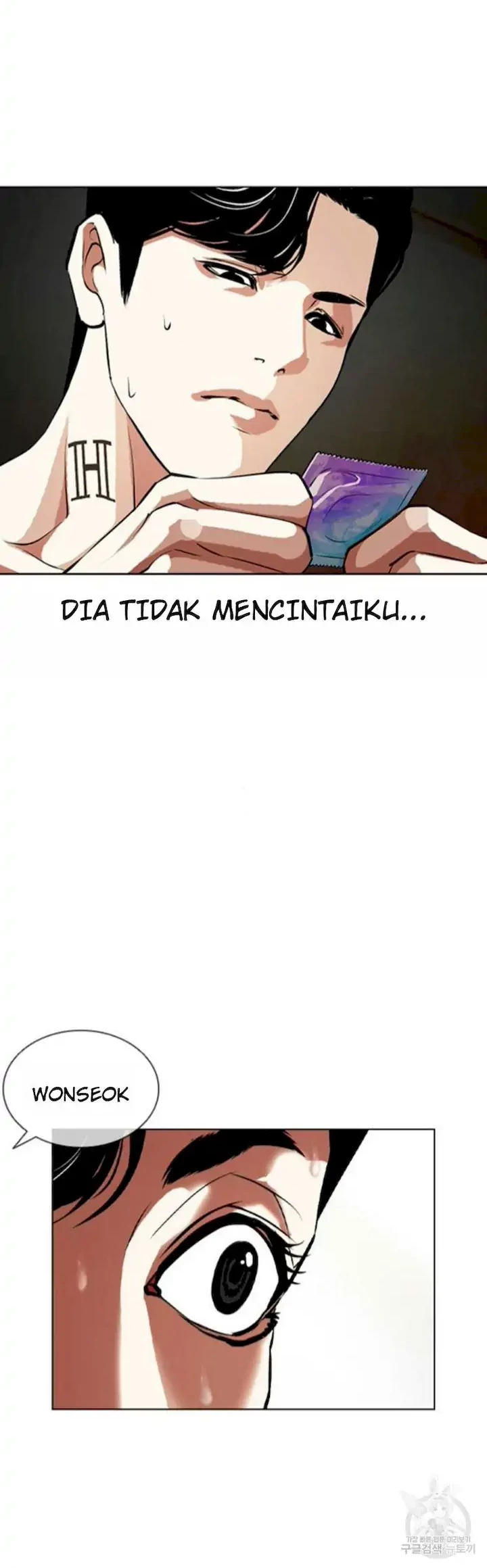 Lookism Bab 394 halaman 82