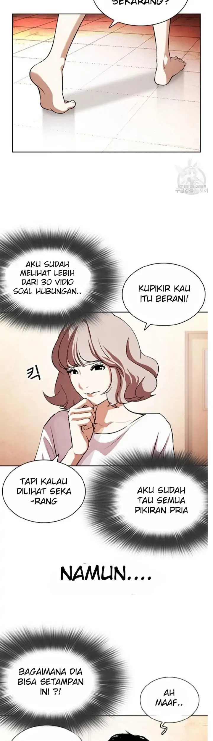 Lookism Bab 394 halaman 85