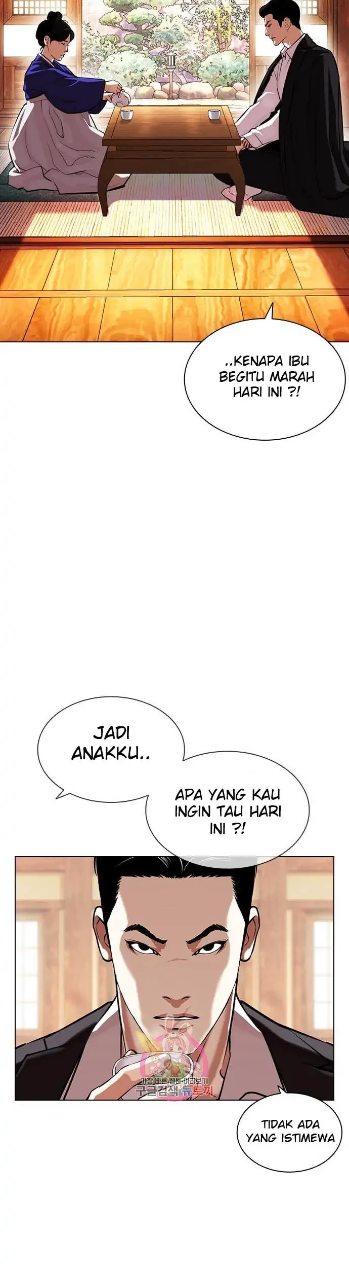 Lookism Bab 395 halaman 29