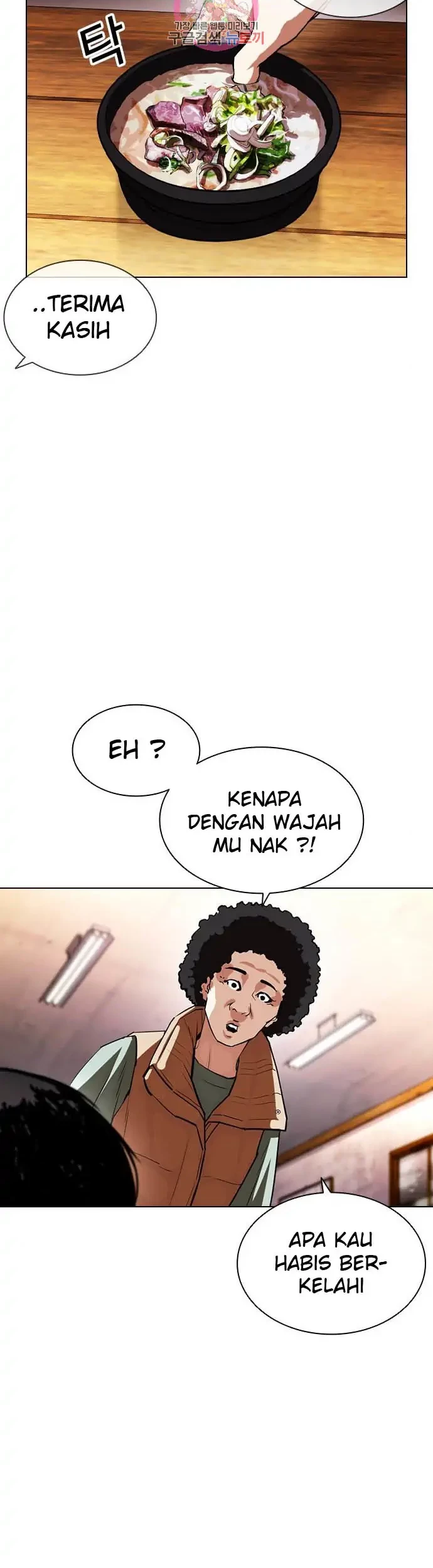 Lookism Bab 395 halaman 42