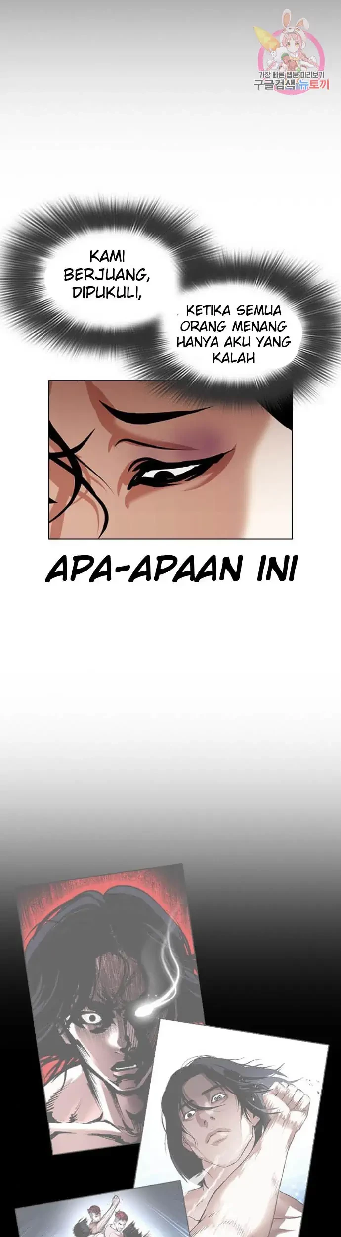 Lookism Bab 395 halaman 45
