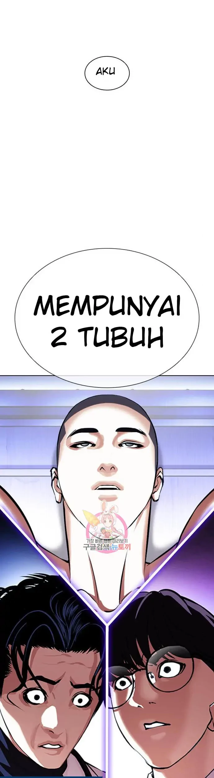 Lookism Bab 395 halaman 75