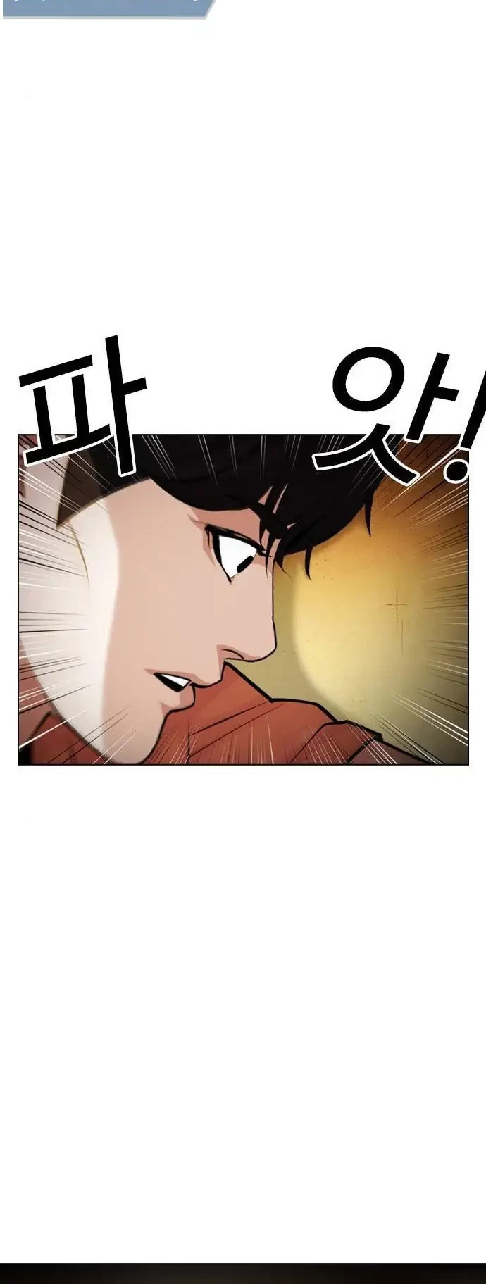Lookism Bab 396 halaman 20