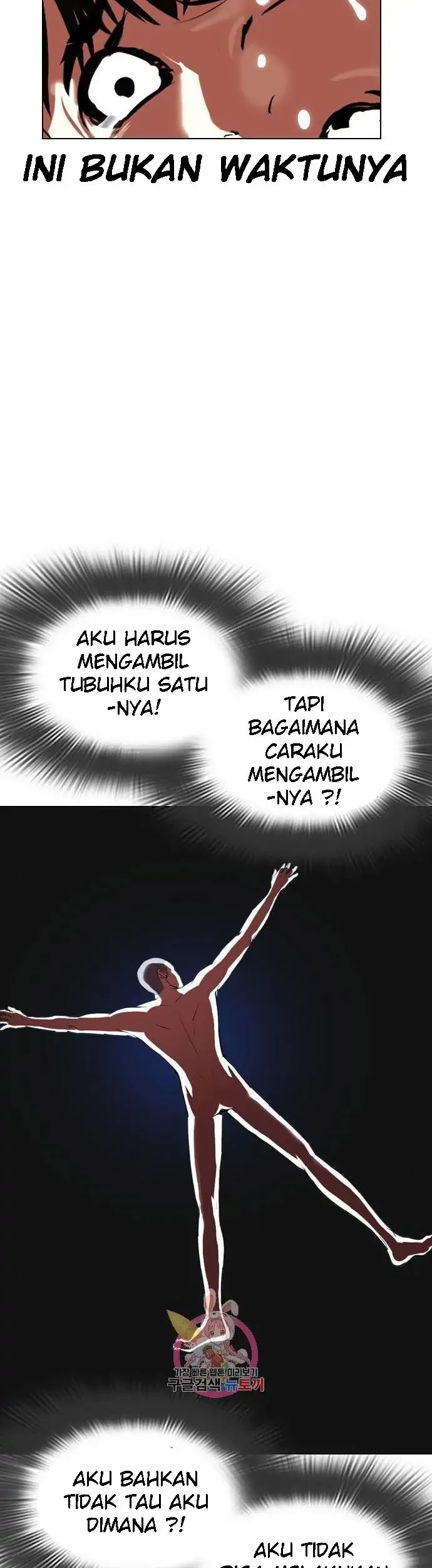Lookism Bab 396 halaman 23