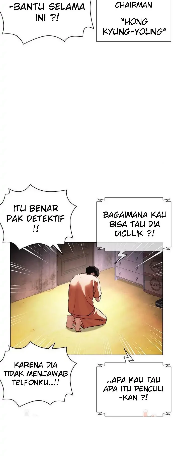 Lookism Bab 396 halaman 26