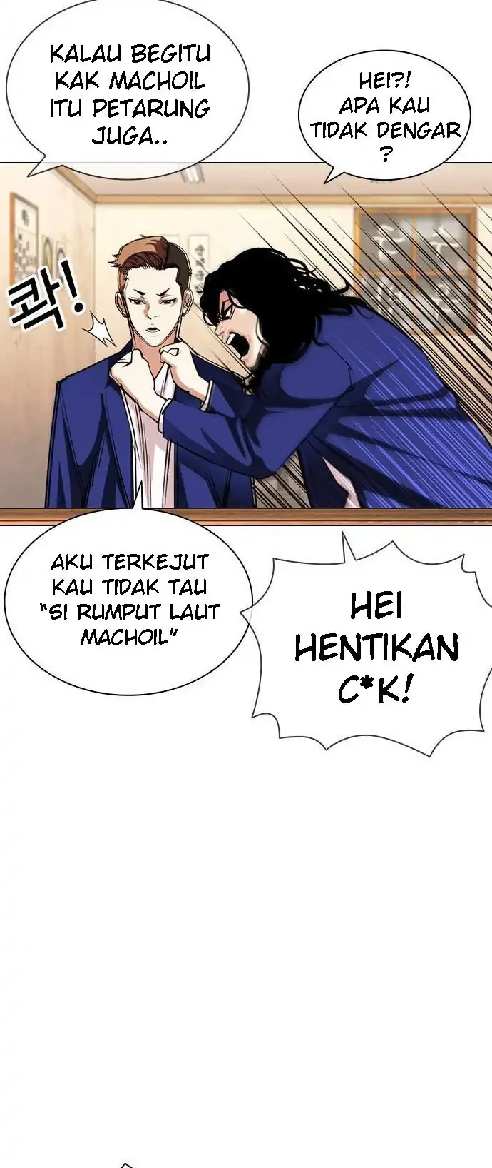 Lookism Bab 396 halaman 42