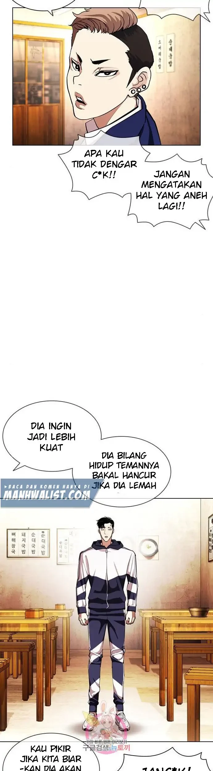 Lookism Bab 396 halaman 47
