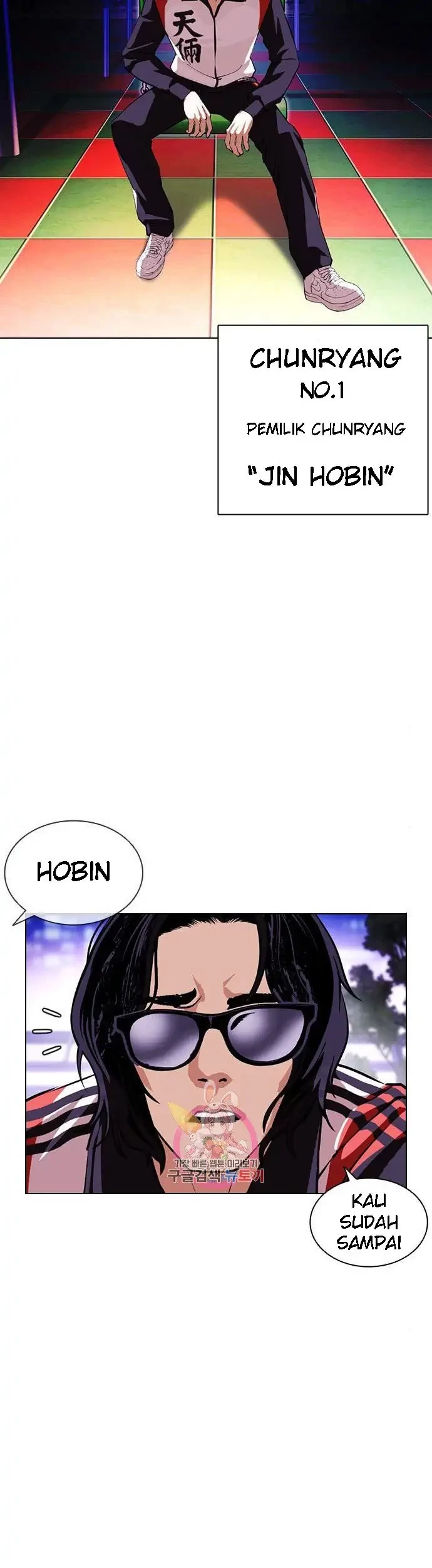 Lookism Bab 396 halaman 53