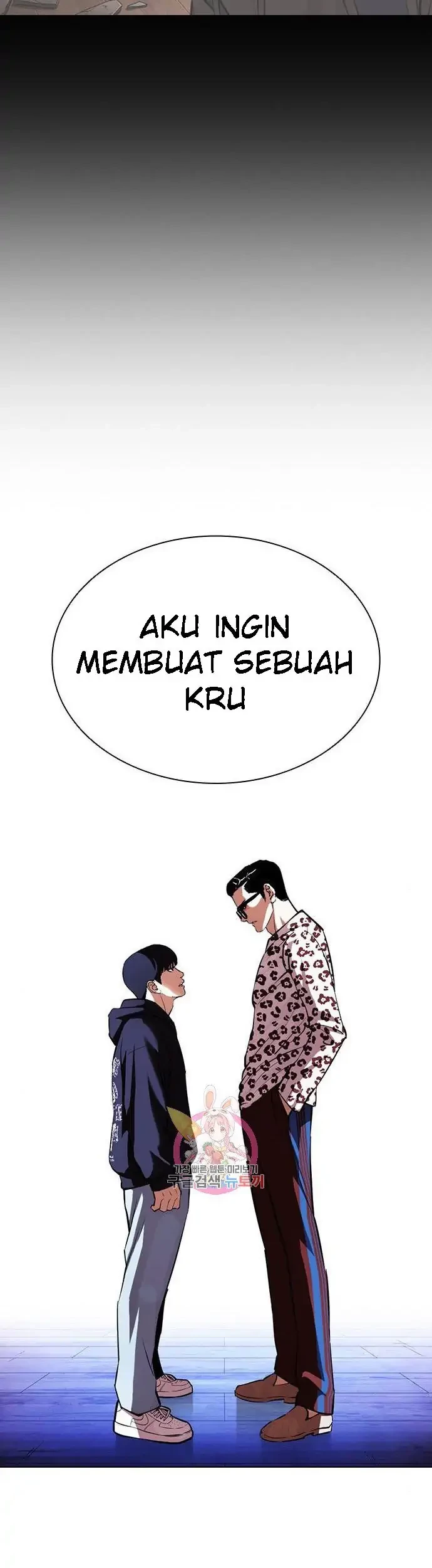 Lookism Bab 396 halaman 77