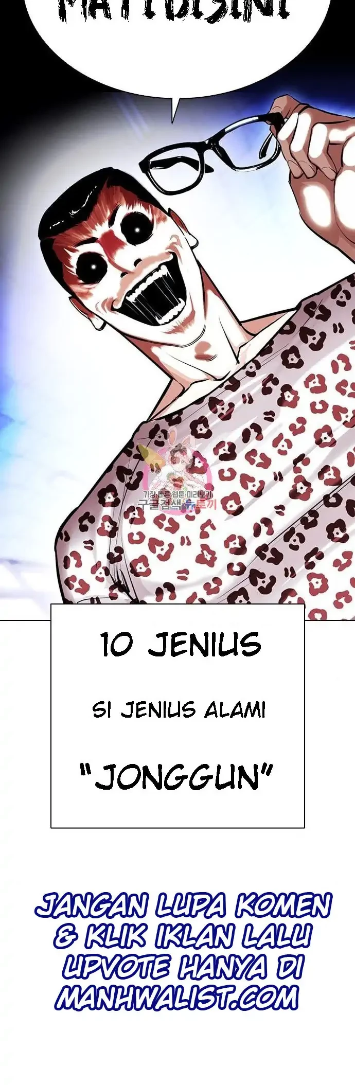 Lookism Bab 396 halaman 86
