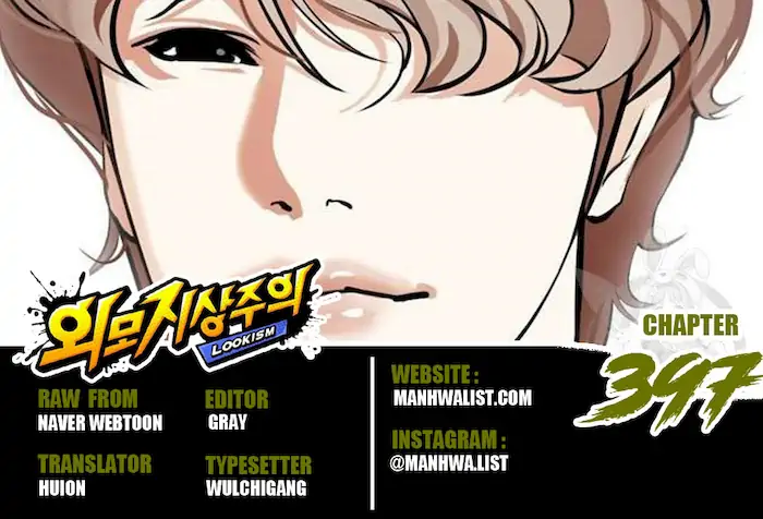 Lookism Bab 397 halaman 1