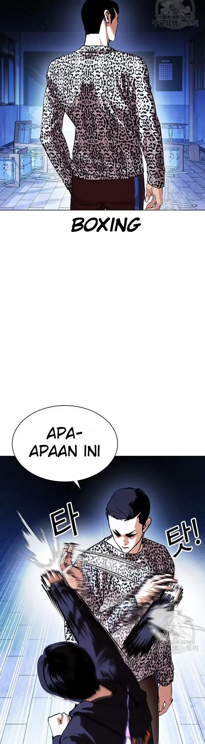 Lookism Bab 397 halaman 5
