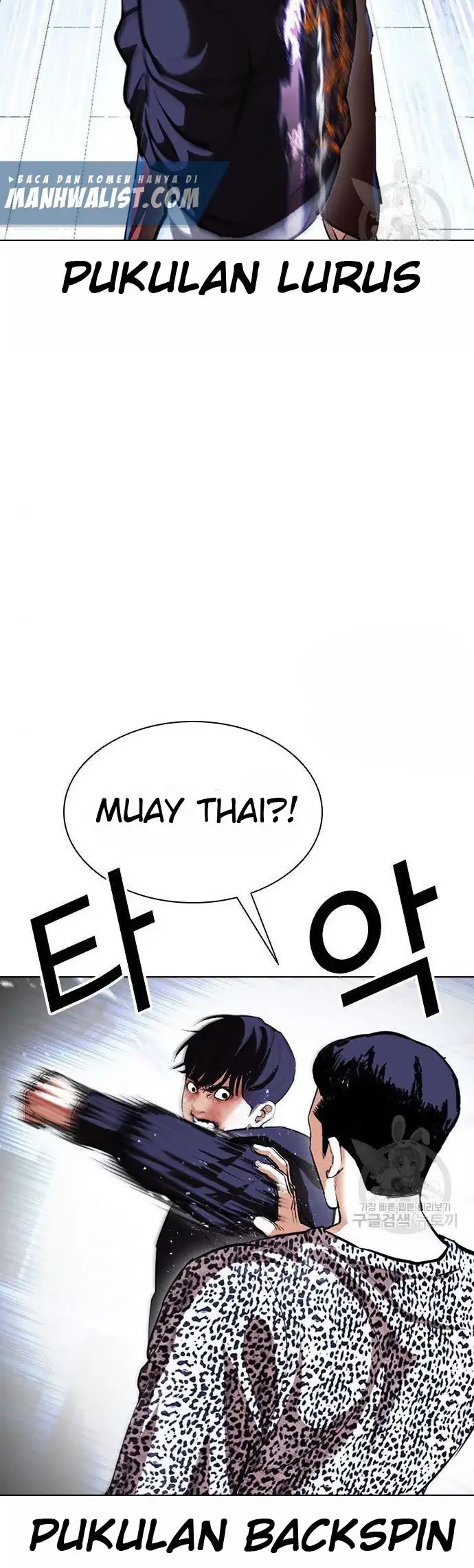 Lookism Bab 397 halaman 6