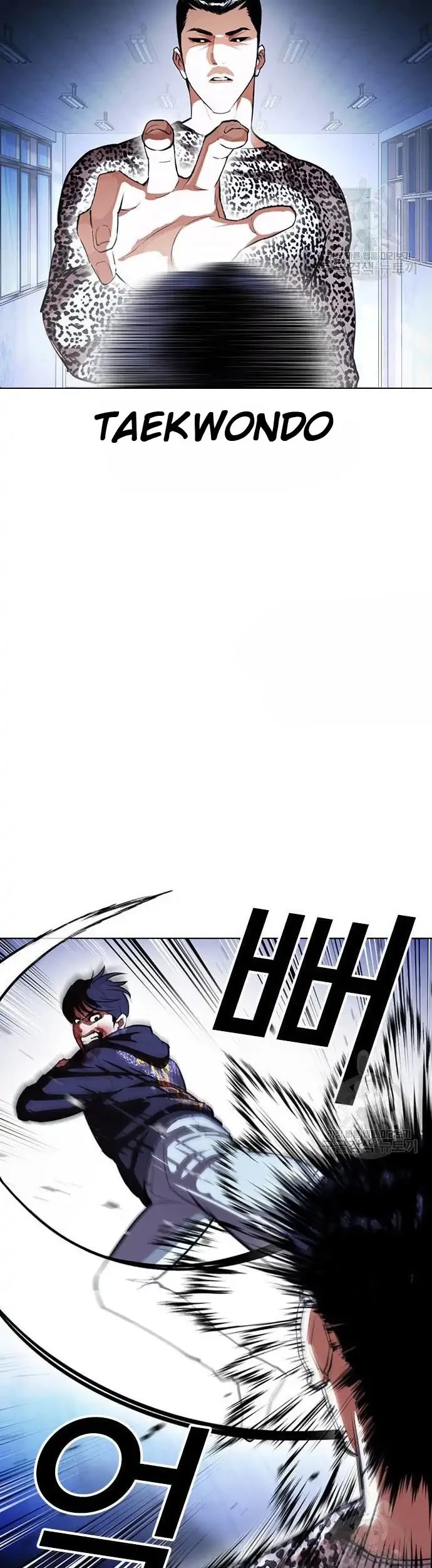 Lookism Bab 397 halaman 11