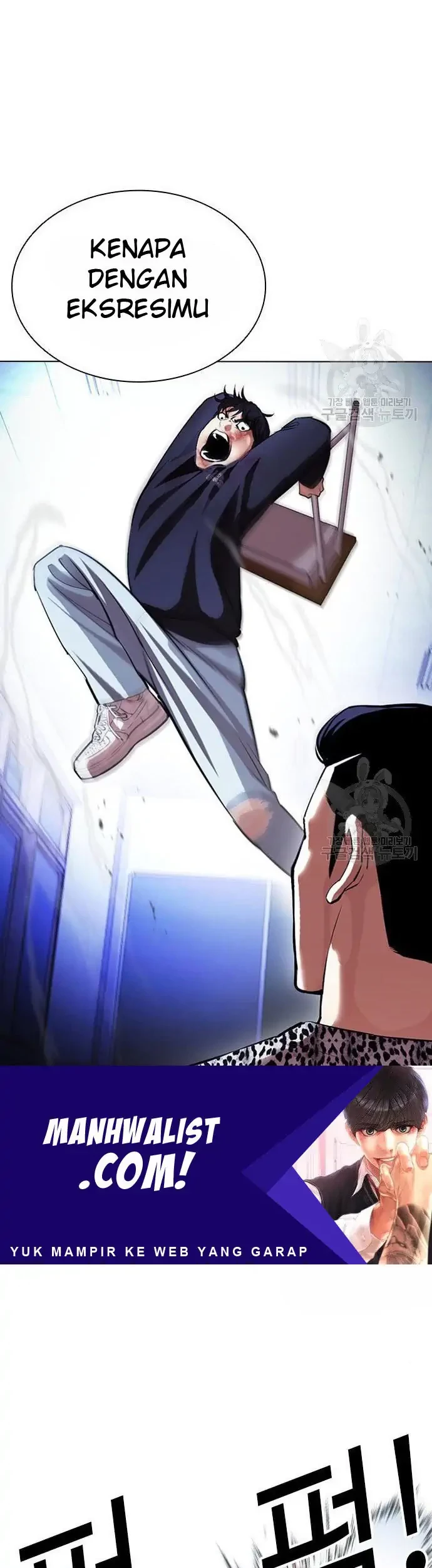 Lookism Bab 397 halaman 15