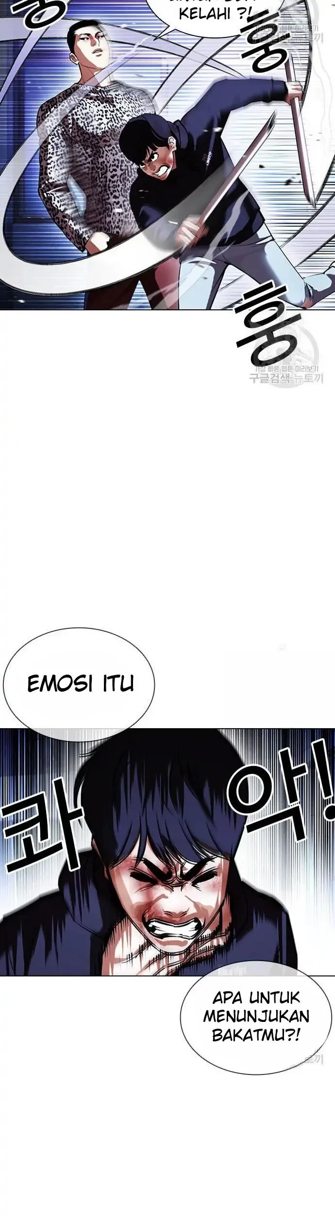 Lookism Bab 397 halaman 17