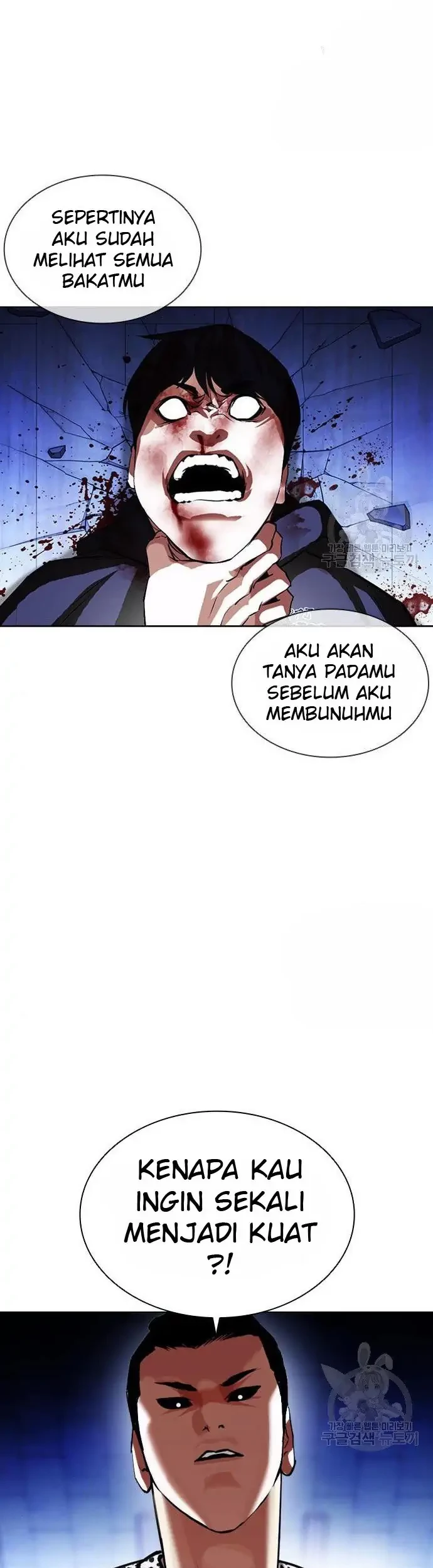 Lookism Bab 397 halaman 19