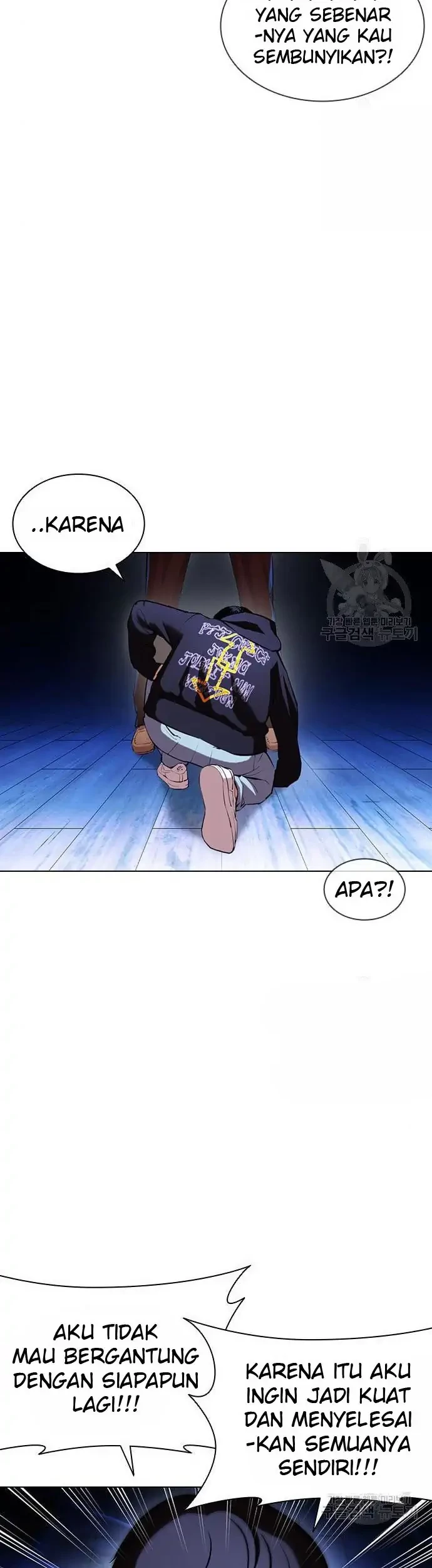 Lookism Bab 397 halaman 21