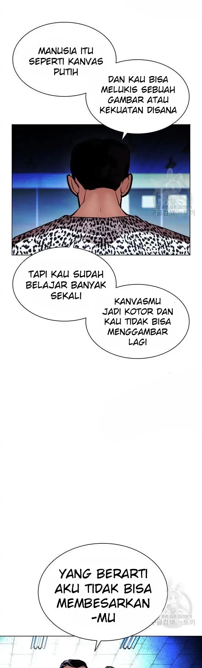 Lookism Bab 397 halaman 24