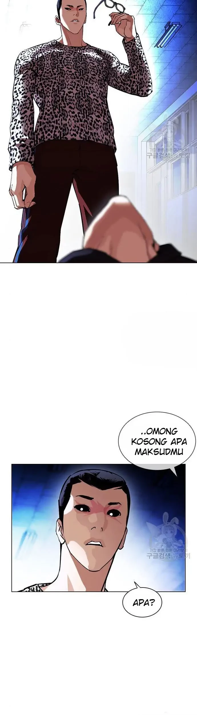 Lookism Bab 397 halaman 25