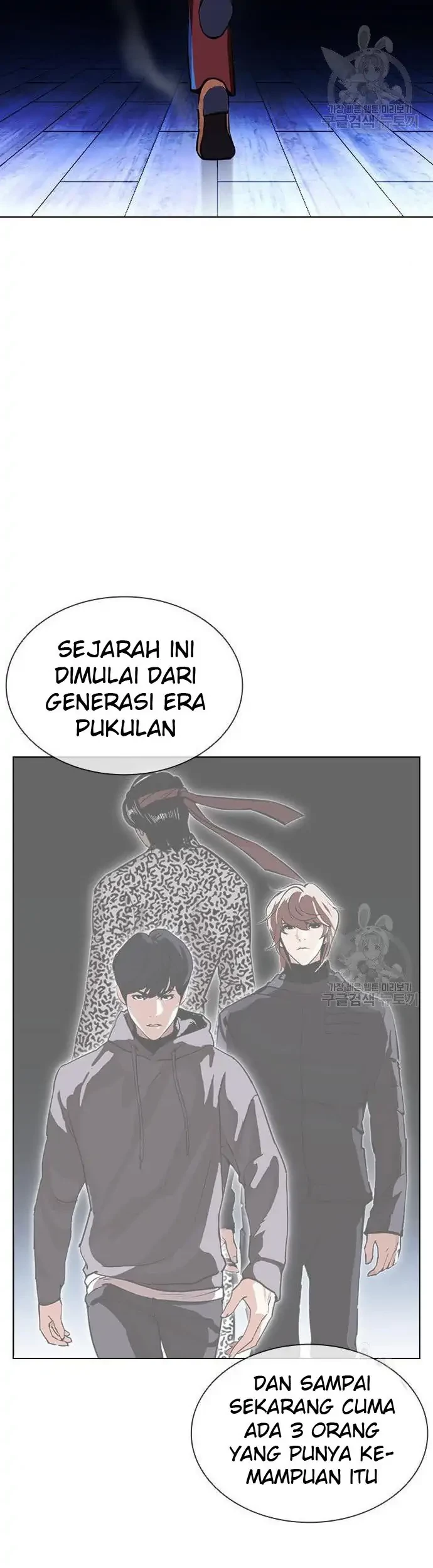 Lookism Bab 397 halaman 31