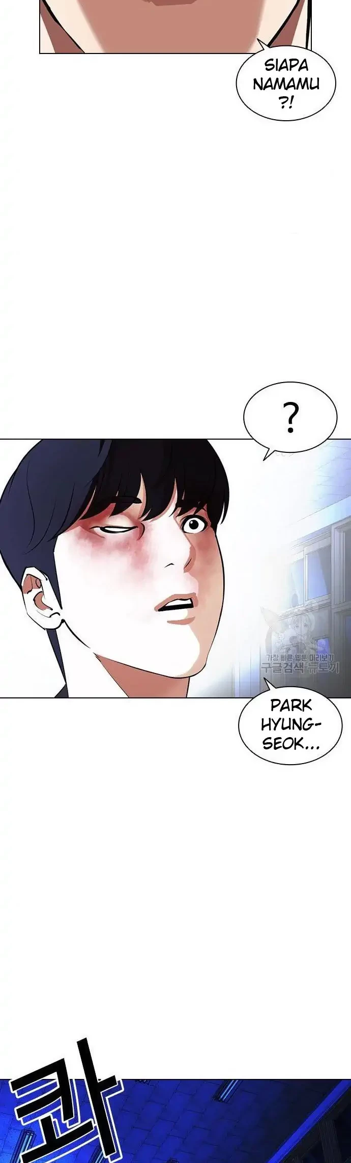 Lookism Bab 397 halaman 34