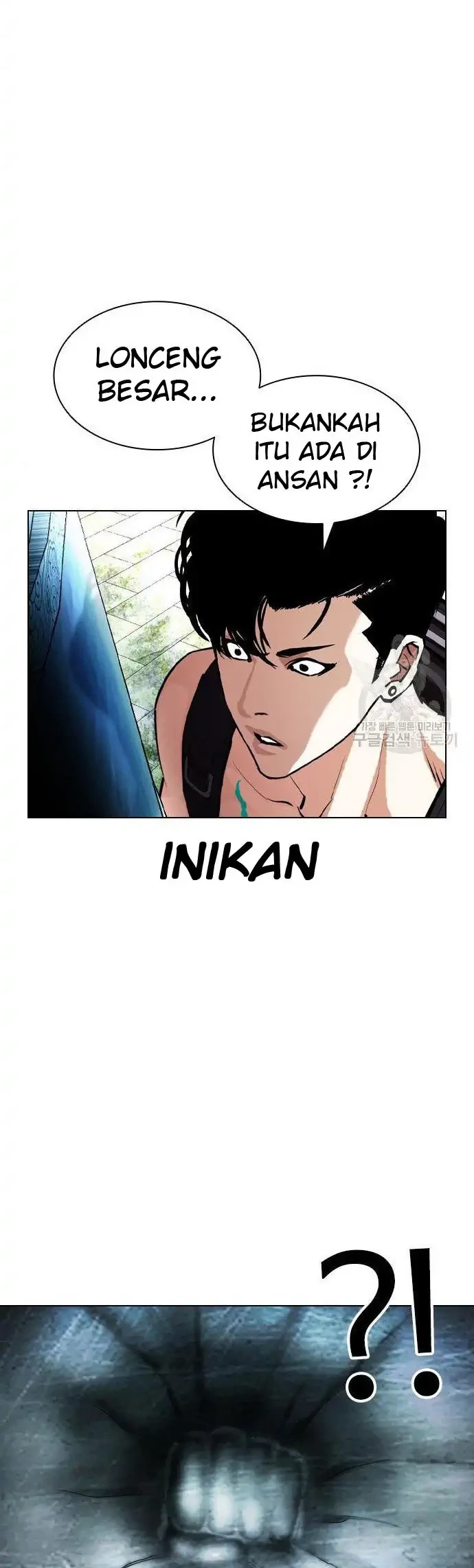 Lookism Bab 397 halaman 42
