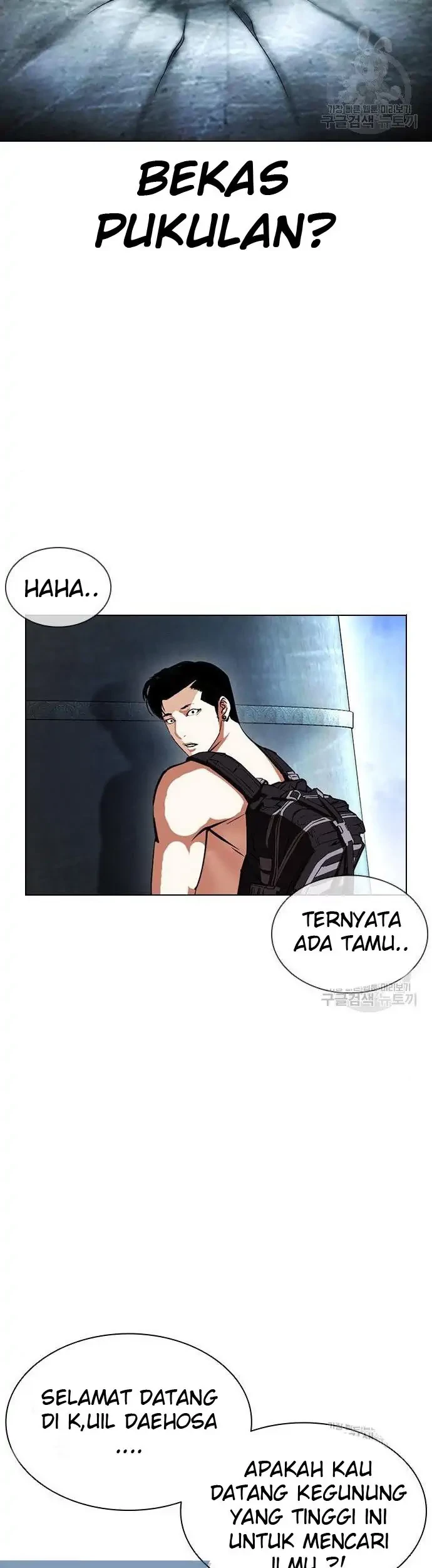 Lookism Bab 397 halaman 43