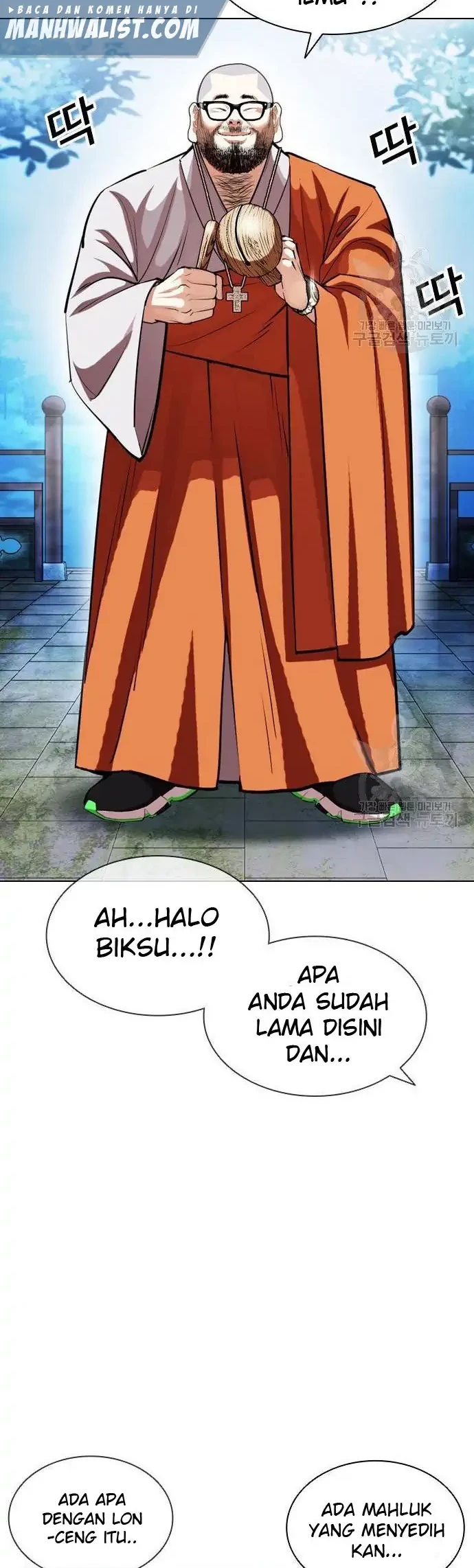 Lookism Bab 397 halaman 44