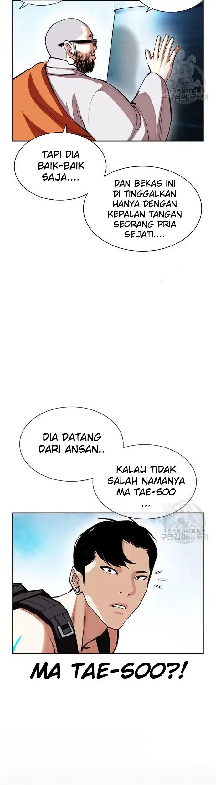 Lookism Bab 397 halaman 45