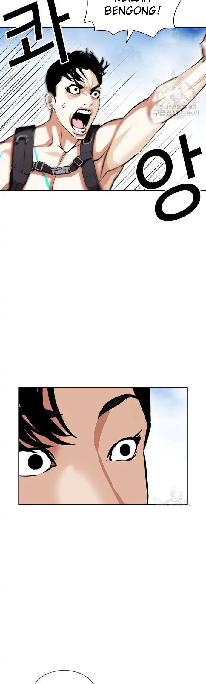 Lookism Bab 397 halaman 54