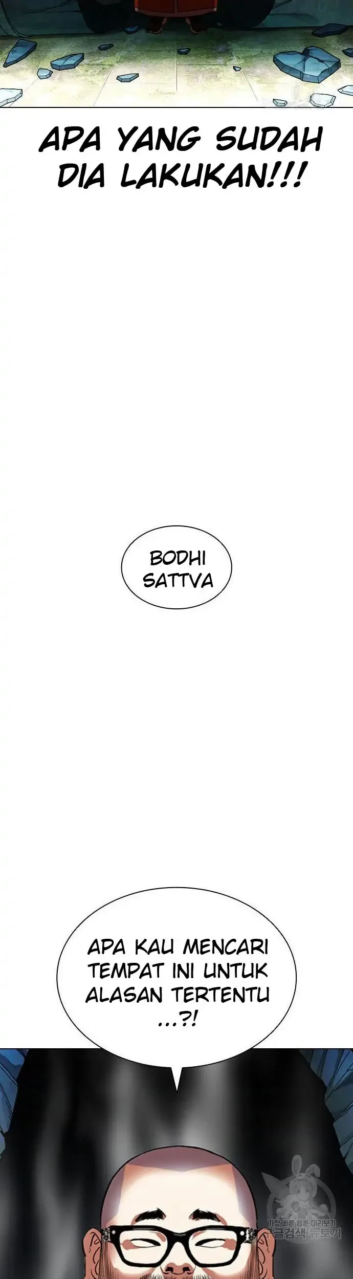 Lookism Bab 397 halaman 57
