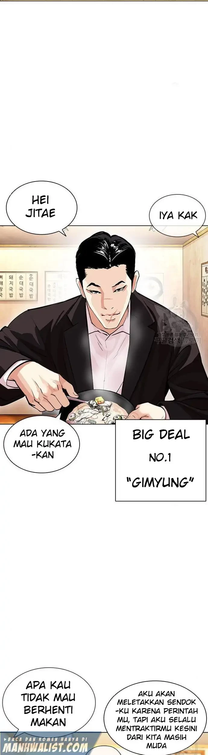 Lookism Bab 397 halaman 59