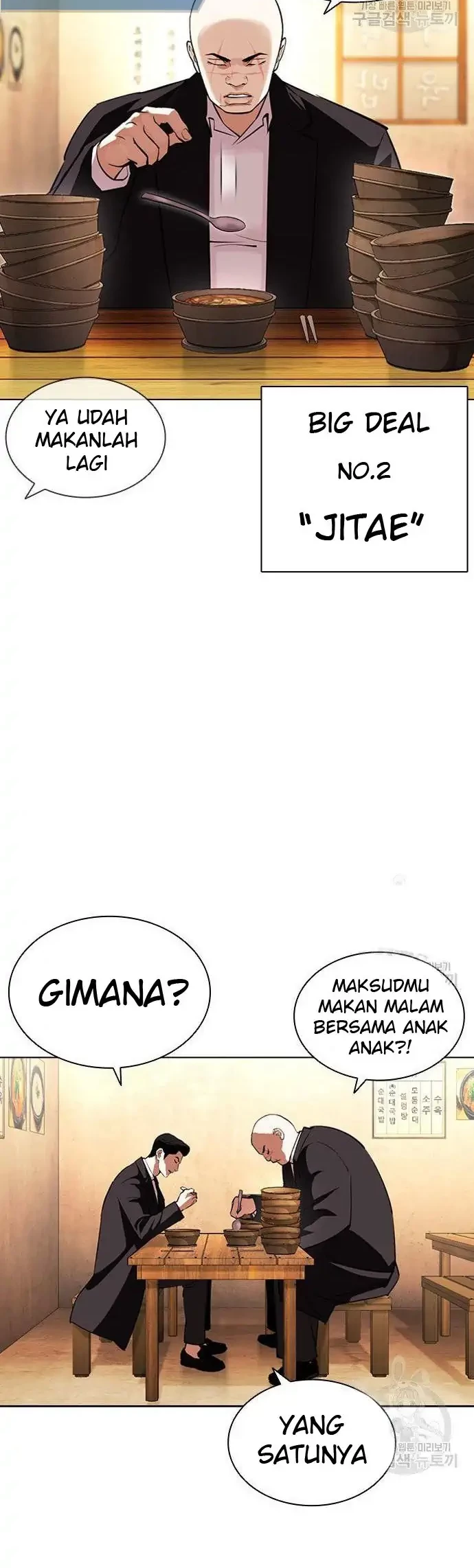 Lookism Bab 397 halaman 60