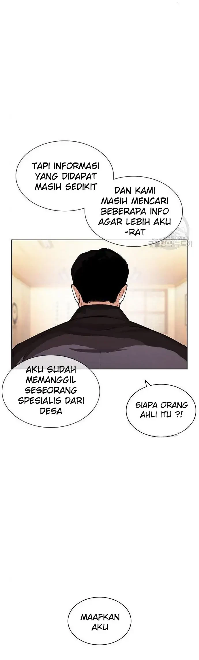 Lookism Bab 397 halaman 62