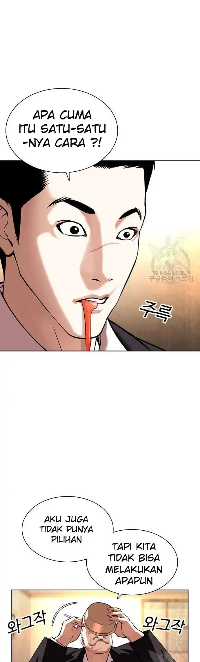Lookism Bab 397 halaman 64