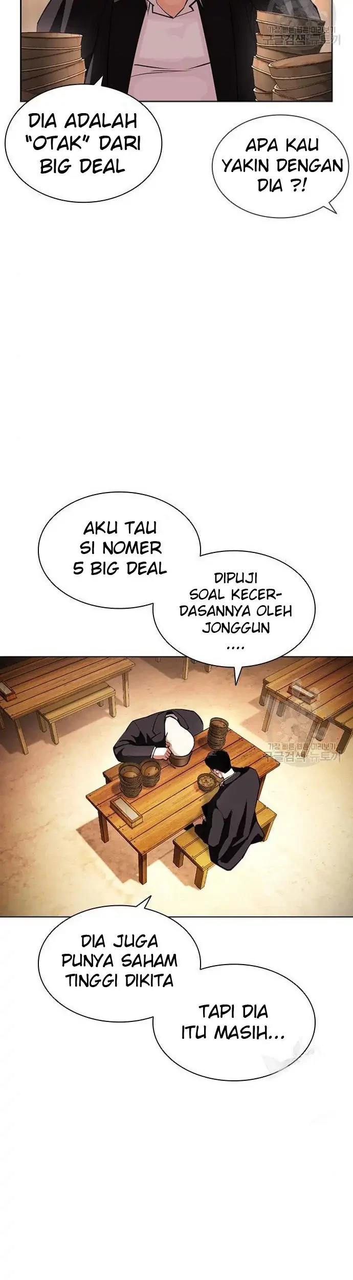 Lookism Bab 397 halaman 65