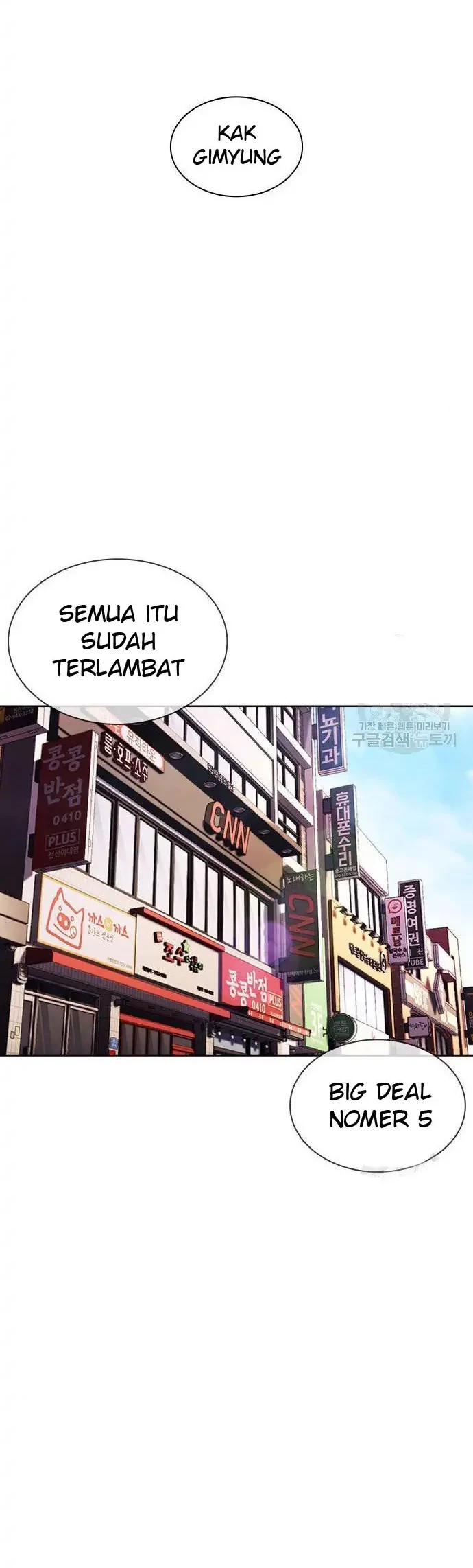 Lookism Bab 397 halaman 66
