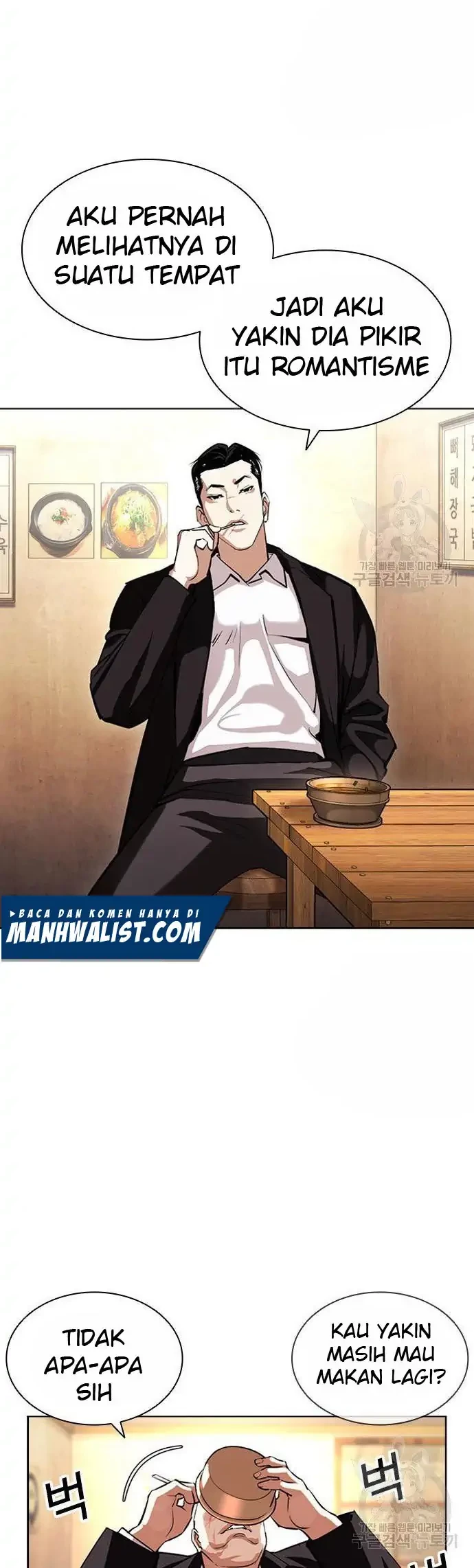 Lookism Bab 397 halaman 74
