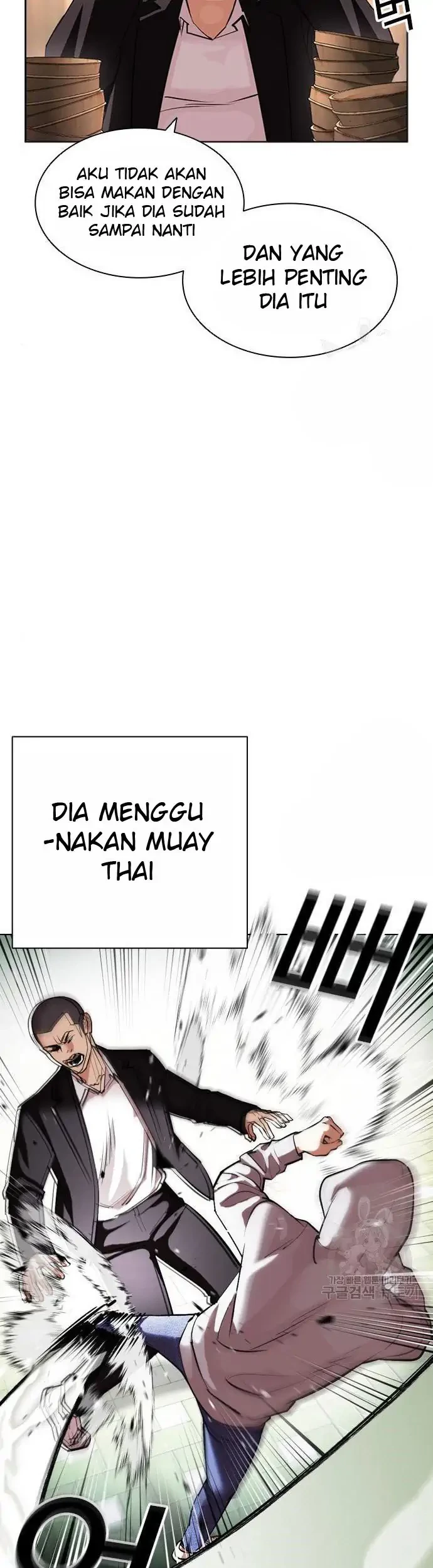 Lookism Bab 397 halaman 75