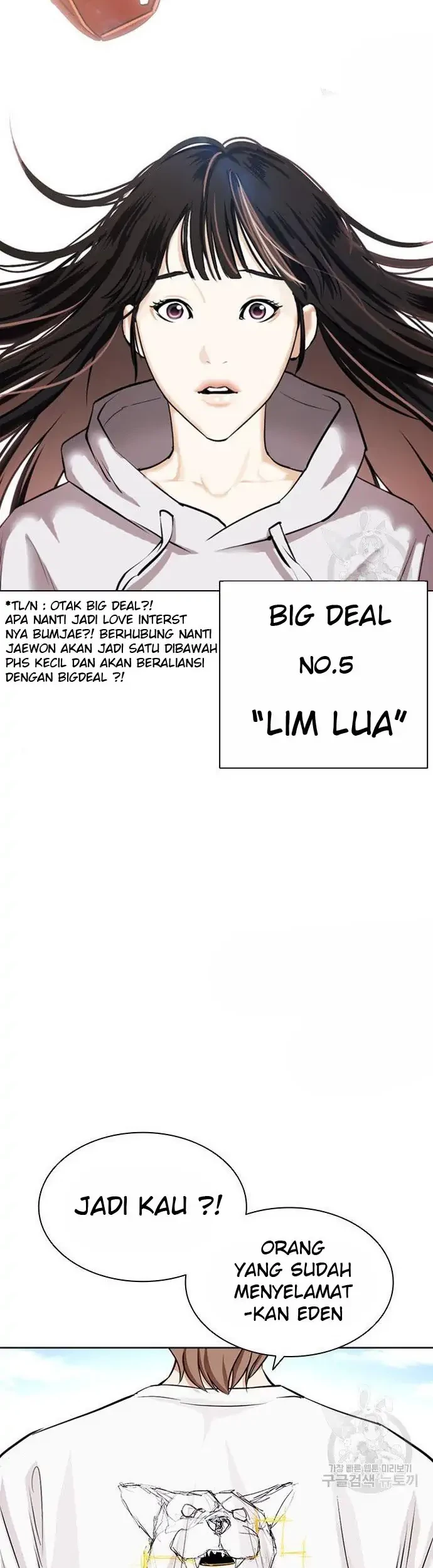 Lookism Bab 397 halaman 88